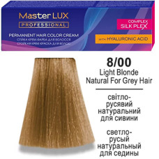 Фарба для волосся Master LUX professional 8.00 Світло-Русявий Натуральний для сивини 60мл
