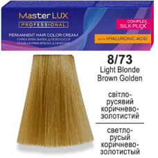 Фарба для волосся Master LUX professional 8.73 Світло-русявий коричнево-золотистий 60мл